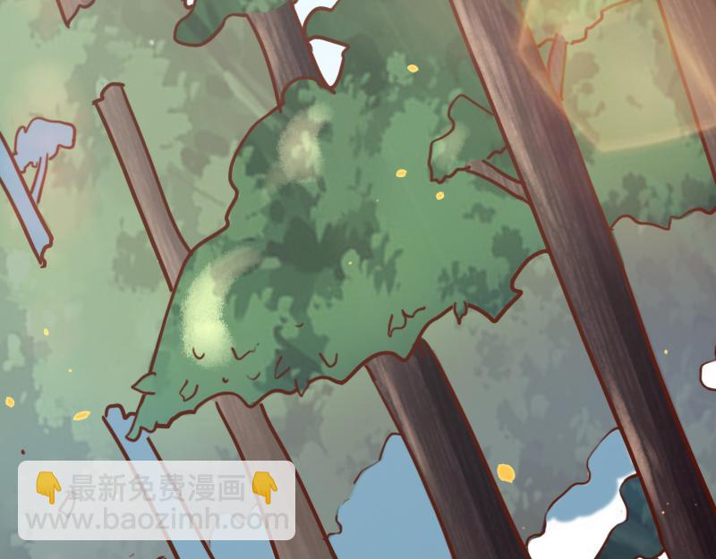 《我是异世界最强领主》第71话 另一边的世界 第36页