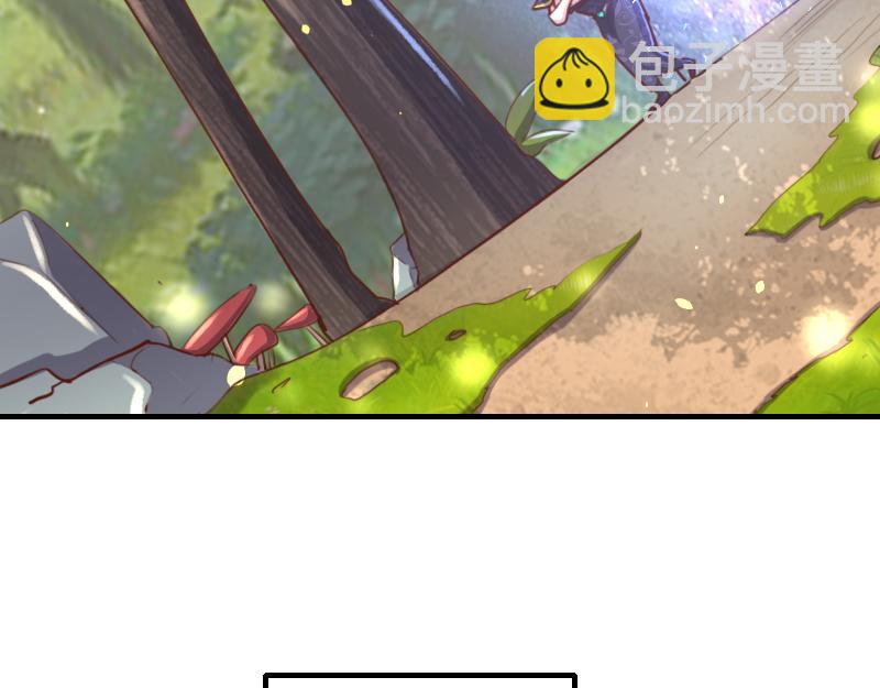 《我是异世界最强领主》第71话 另一边的世界 第40页