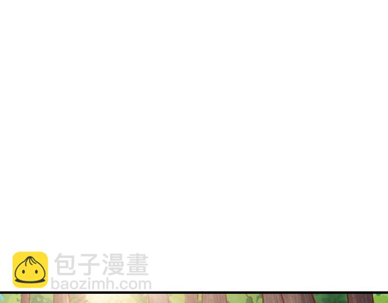 《我是异世界最强领主》第71话 另一边的世界 第48页