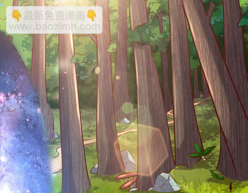 《我是异世界最强领主》第71话 另一边的世界 第49页