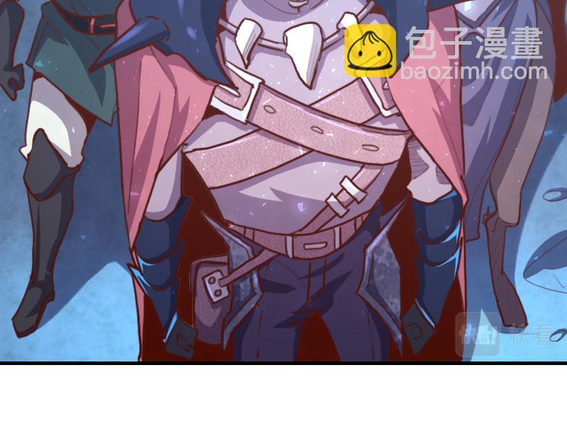 《我是异世界最强领主》第71话 另一边的世界 第7页