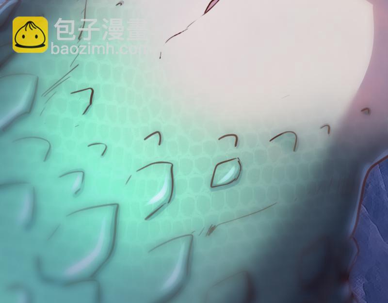 《我是异世界最强领主》第70话 兽精灵 第17页