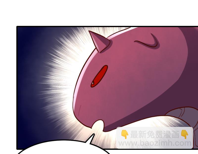 《我是异世界最强领主》第70话 兽精灵 第38页