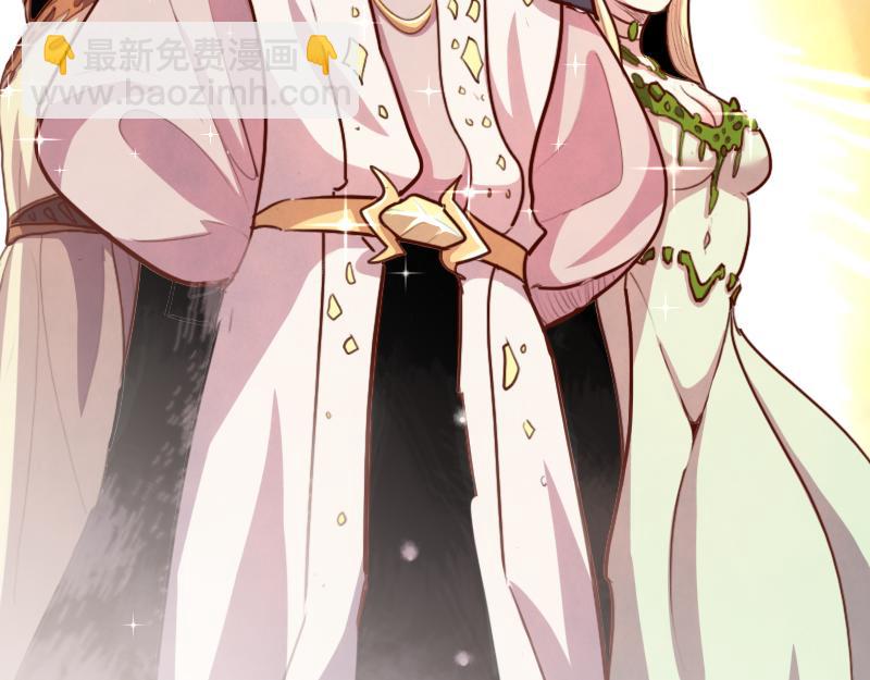 《我是异世界最强领主》第70话 兽精灵 第41页
