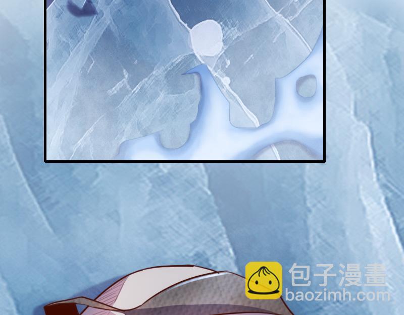 《我是异世界最强领主》第70话 兽精灵 第7页