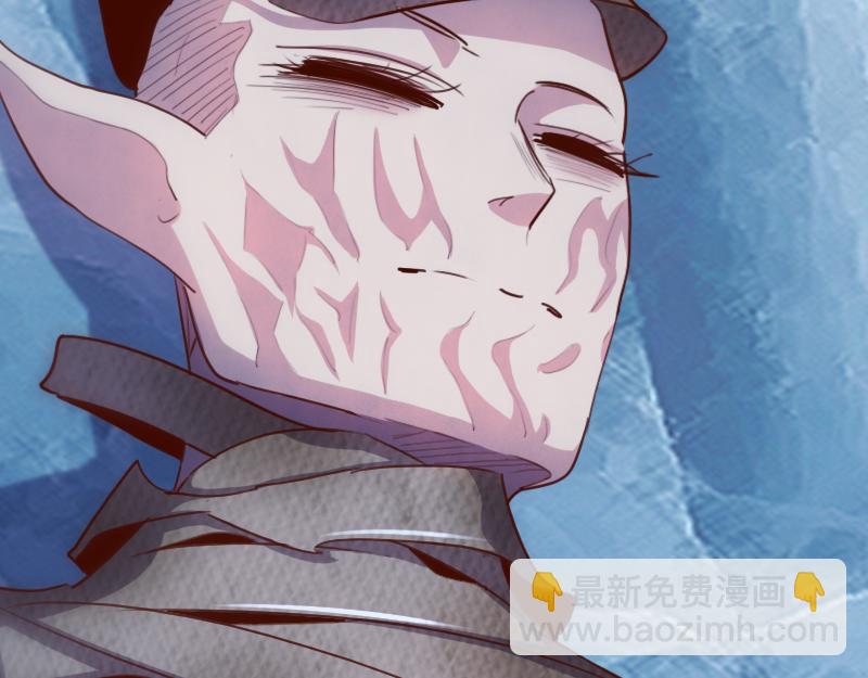 《我是异世界最强领主》第70话 兽精灵 第8页