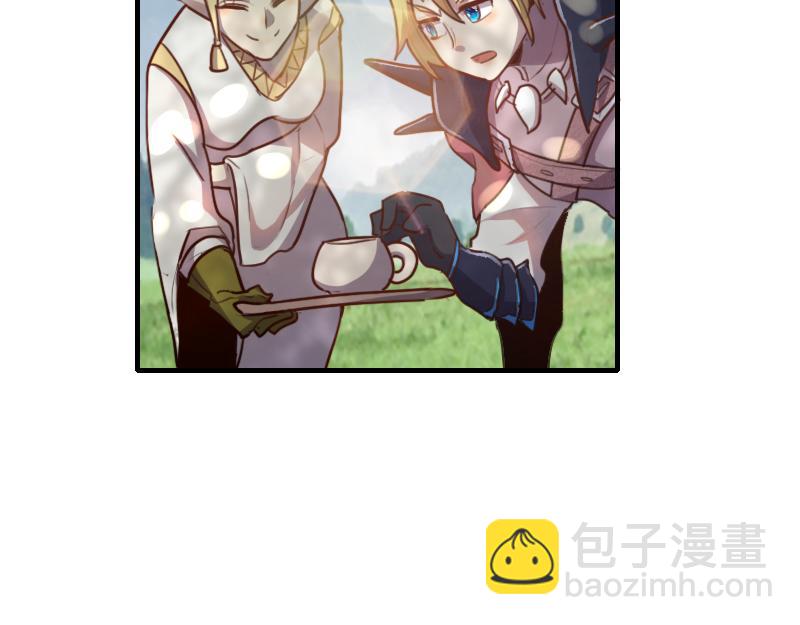 《我是异世界最强领主》第68话 纳西水仙 第24页