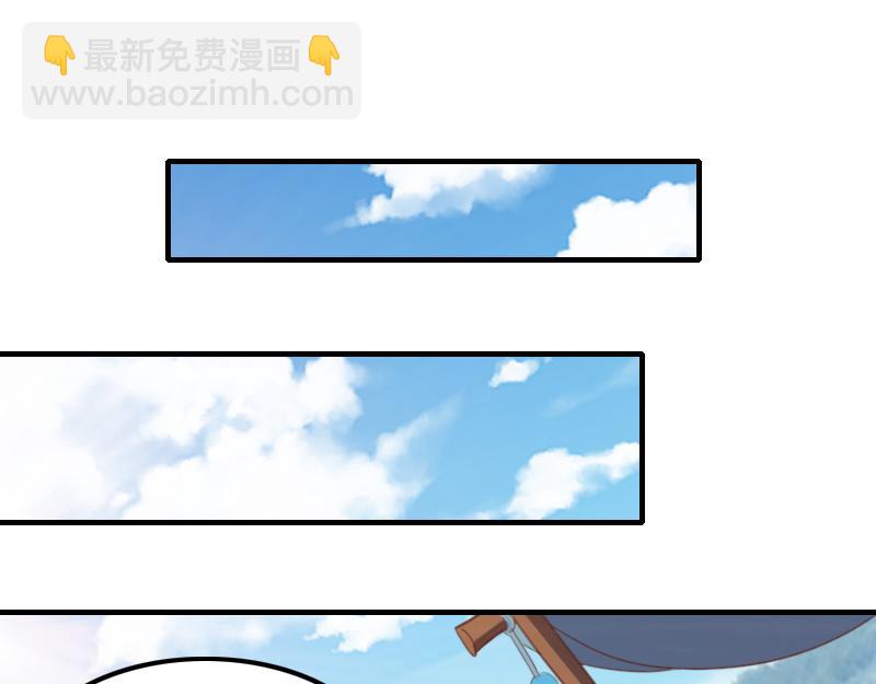 《我是异世界最强领主》第68话 纳西水仙 第33页