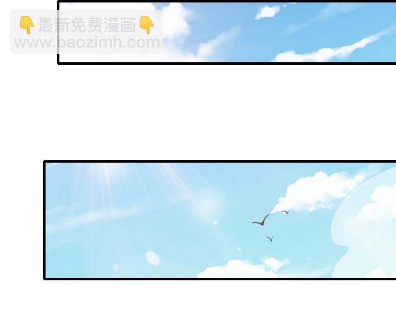 《我是异世界最强领主》第68话 纳西水仙 第41页