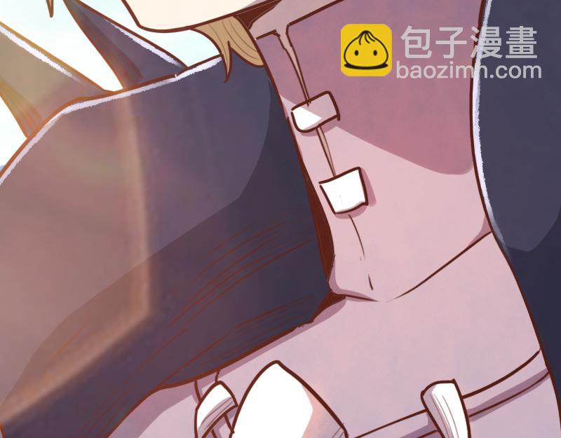 《我是异世界最强领主》第68话 纳西水仙 第49页