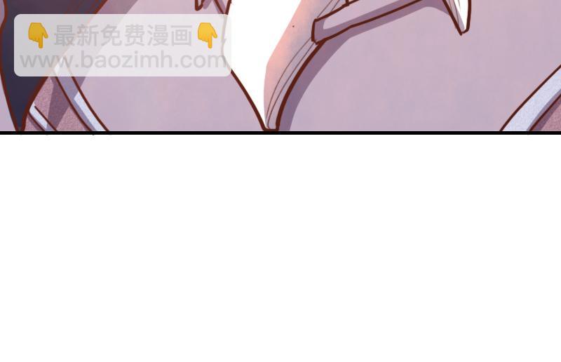 《我是异世界最强领主》第68话 纳西水仙 第50页