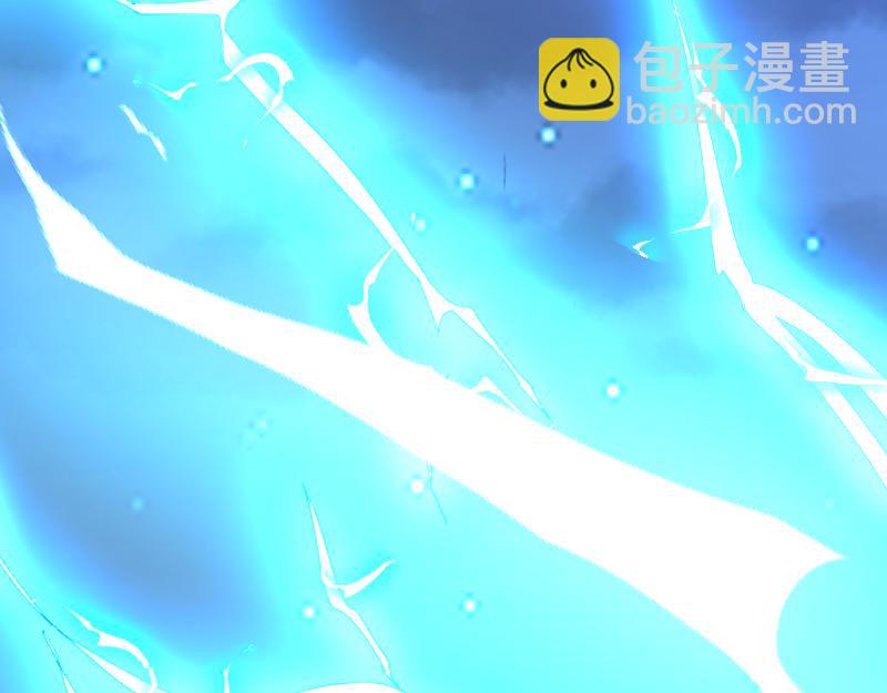 《我是异世界最强领主》第75话 魔神斯帕达 第10页