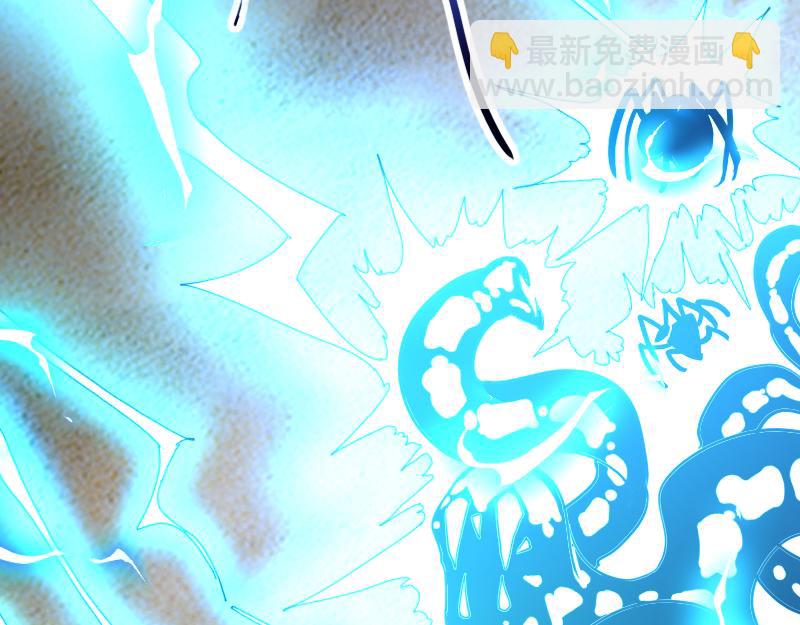 《我是异世界最强领主》第75话 魔神斯帕达 第12页