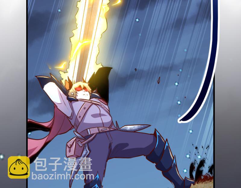 《我是异世界最强领主》第75话 魔神斯帕达 第15页