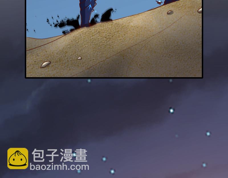 《我是异世界最强领主》第75话 魔神斯帕达 第16页