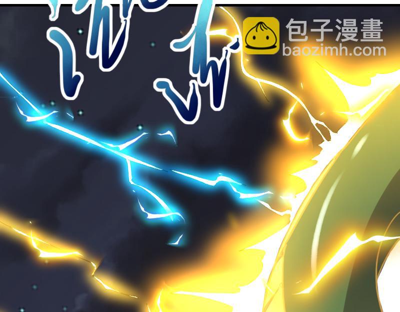 《我是异世界最强领主》第75话 魔神斯帕达 第20页