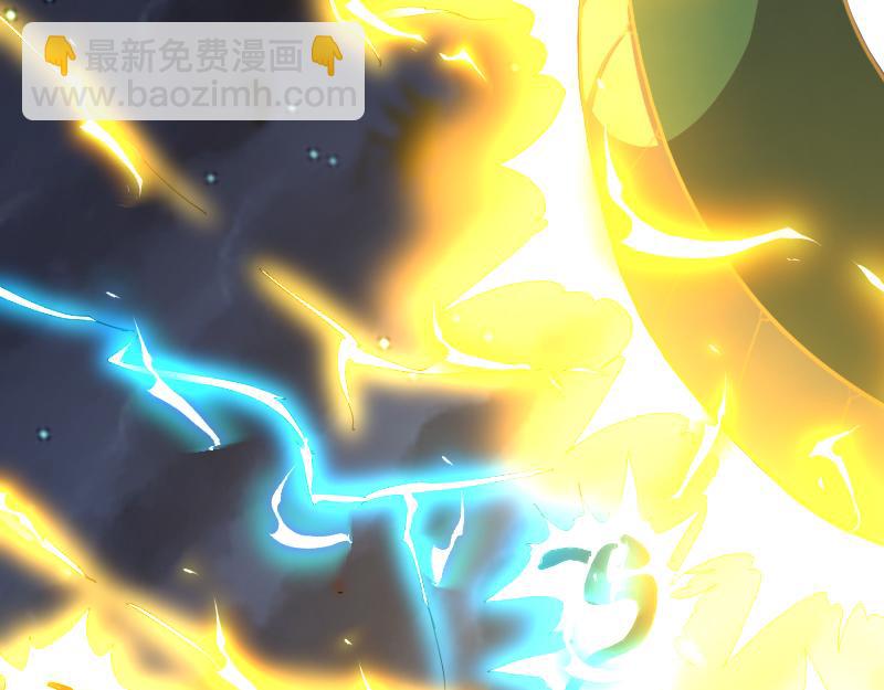 《我是异世界最强领主》第75话 魔神斯帕达 第21页