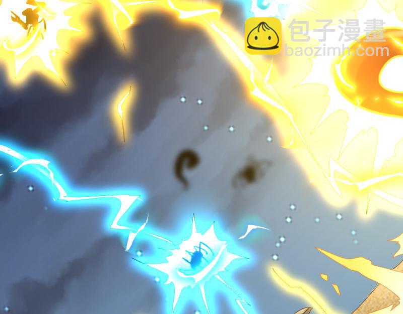 《我是异世界最强领主》第75话 魔神斯帕达 第22页