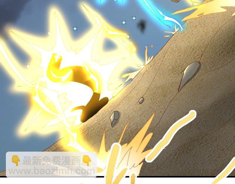 《我是异世界最强领主》第75话 魔神斯帕达 第23页