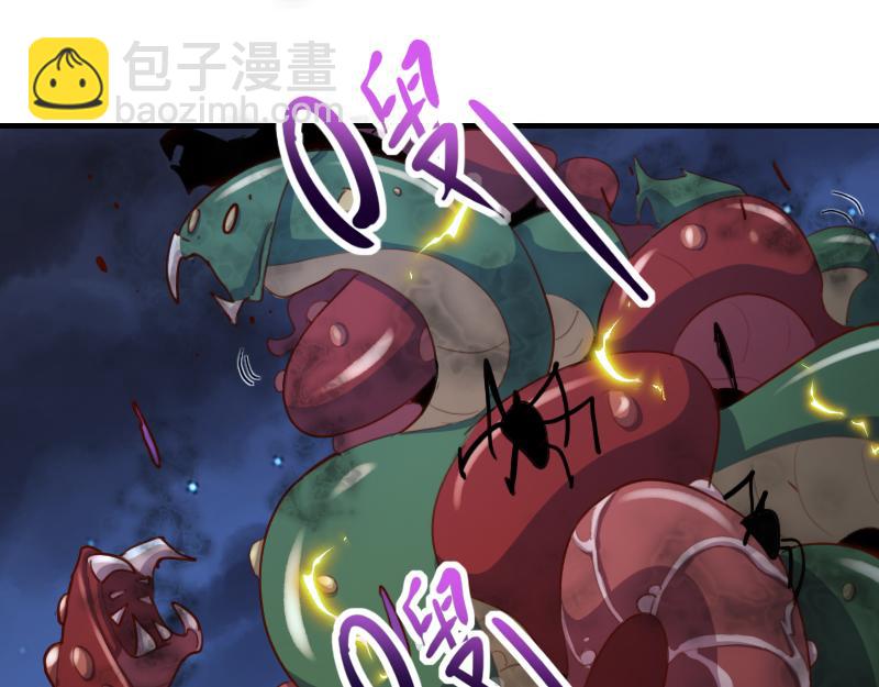 《我是异世界最强领主》第75话 魔神斯帕达 第29页