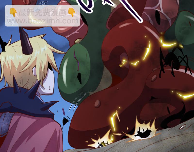 《我是异世界最强领主》第75话 魔神斯帕达 第30页