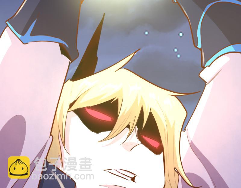 《我是异世界最强领主》第75话 魔神斯帕达 第33页