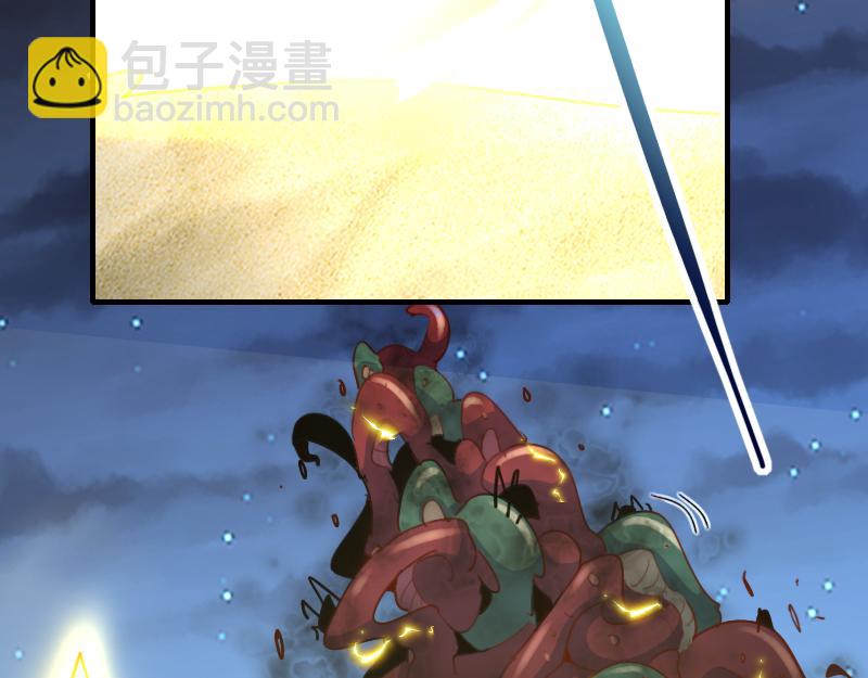 《我是异世界最强领主》第75话 魔神斯帕达 第37页