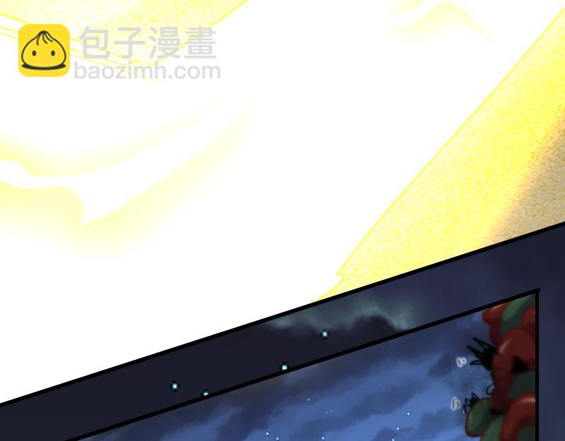 《我是异世界最强领主》第75话 魔神斯帕达 第40页