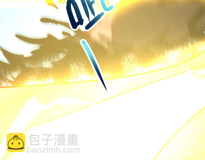 《我是异世界最强领主》第75话 魔神斯帕达 第44页