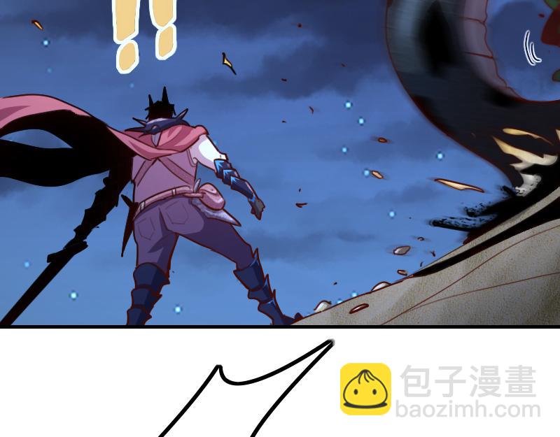 《我是异世界最强领主》第75话 魔神斯帕达 第48页