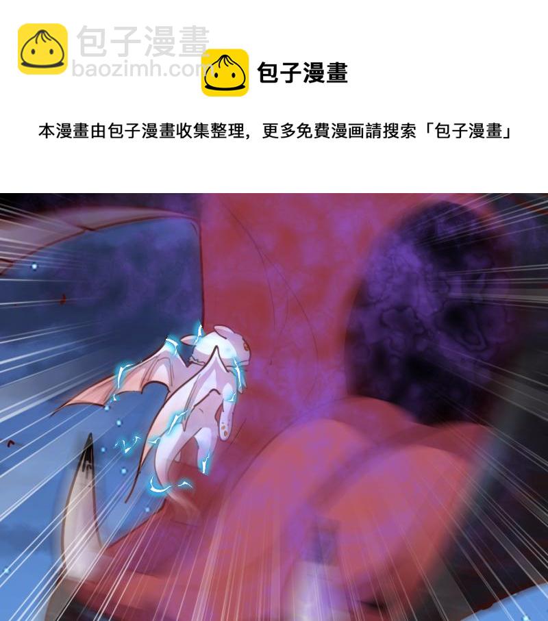 《我是异世界最强领主》第75话 魔神斯帕达 第50页