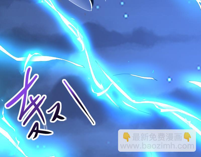 《我是异世界最强领主》第75话 魔神斯帕达 第9页