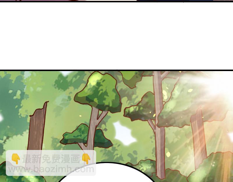 《我是异世界最强领主》第73话 哥利亚缺口 第19页