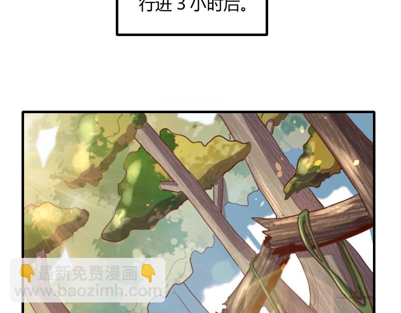 《我是异世界最强领主》第73话 哥利亚缺口 第24页