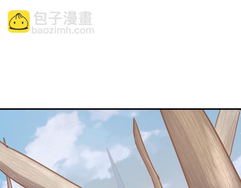 《我是异世界最强领主》第73话 哥利亚缺口 第32页