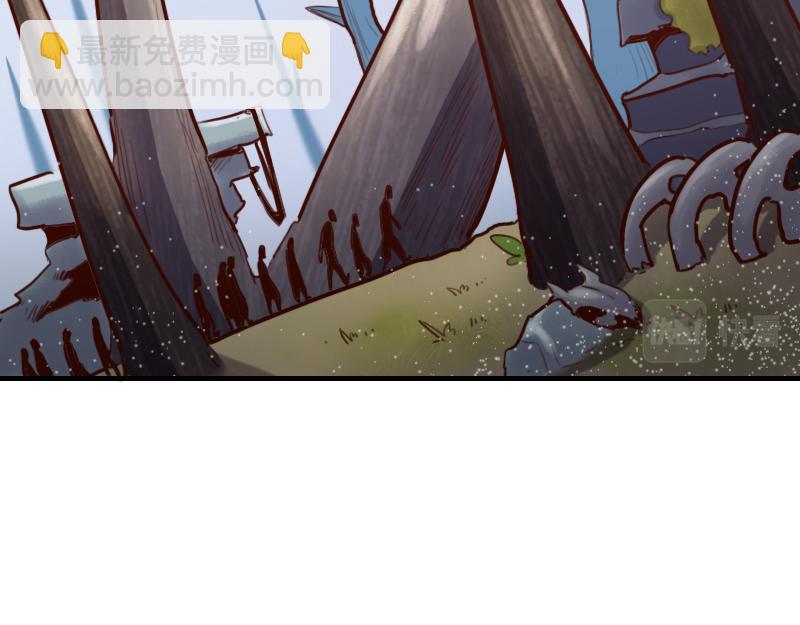 《我是异世界最强领主》第73话 哥利亚缺口 第34页