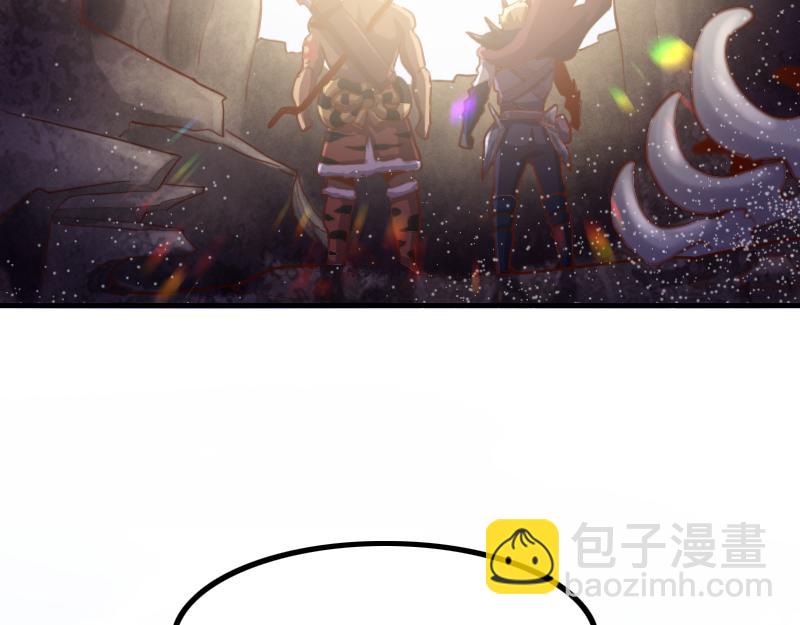 《我是异世界最强领主》第73话 哥利亚缺口 第40页