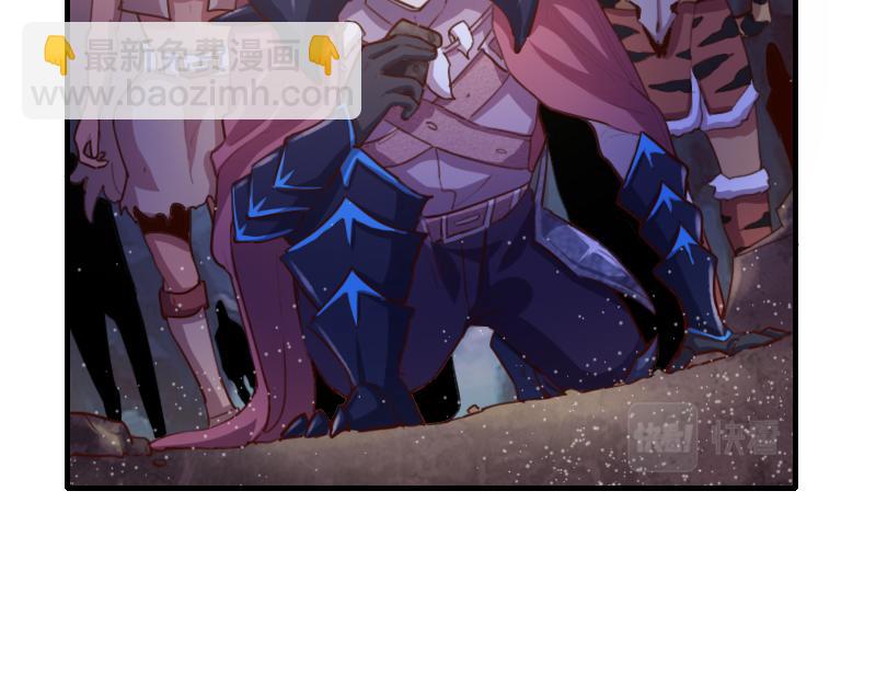 《我是异世界最强领主》第73话 哥利亚缺口 第46页