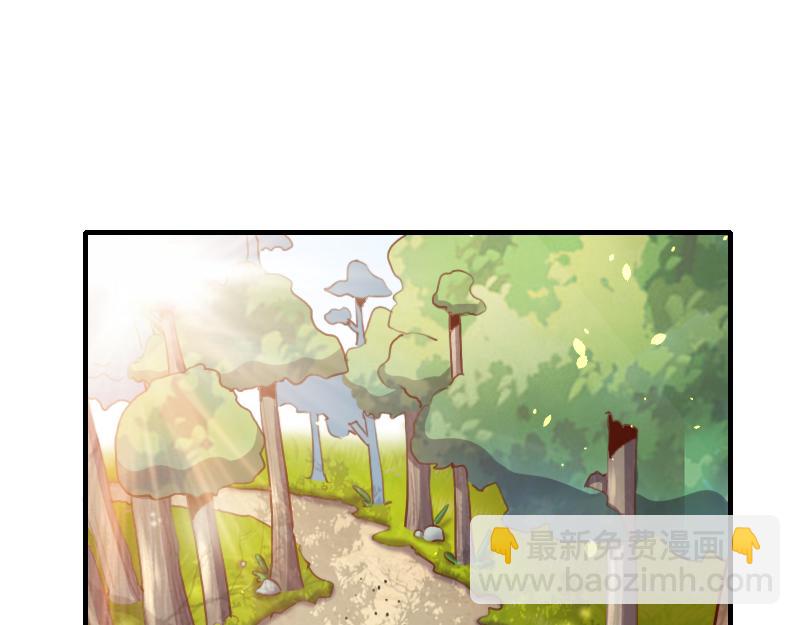 《我是异世界最强领主》第73话 哥利亚缺口 第5页
