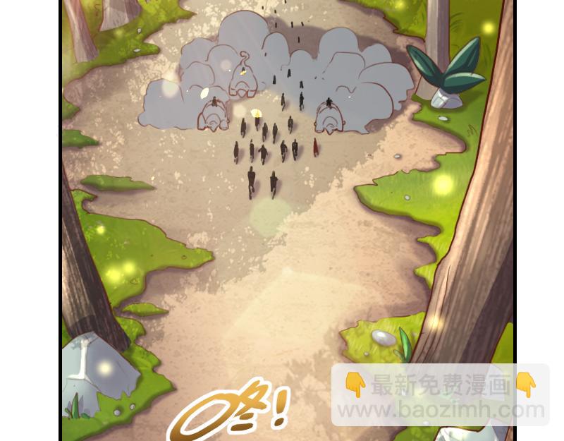 《我是异世界最强领主》第73话 哥利亚缺口 第6页