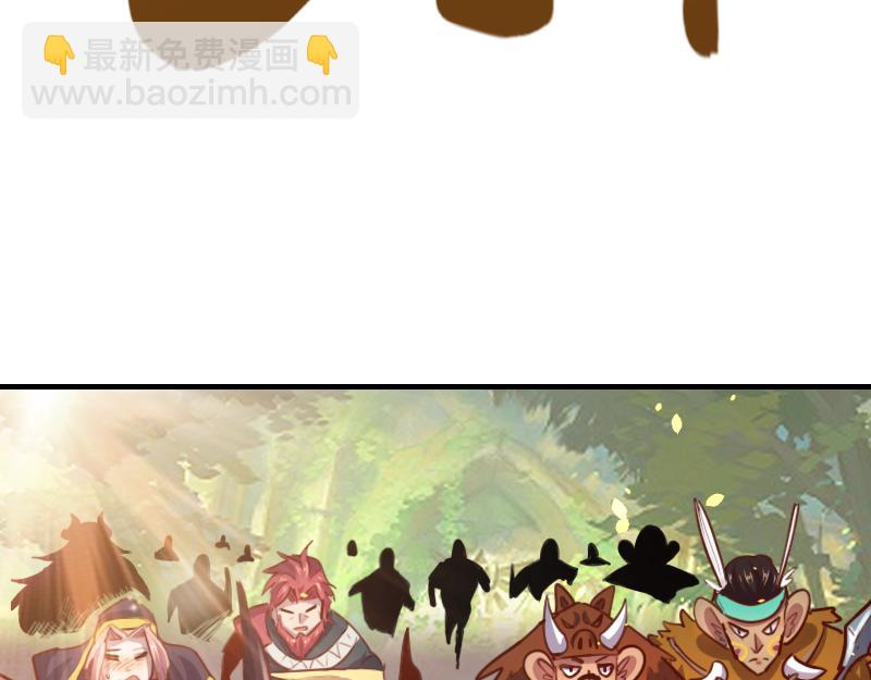 《我是异世界最强领主》第73话 哥利亚缺口 第8页