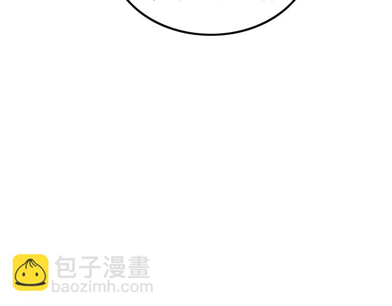 《我是异世界最强领主》第72话 迟暮大森林 第10页