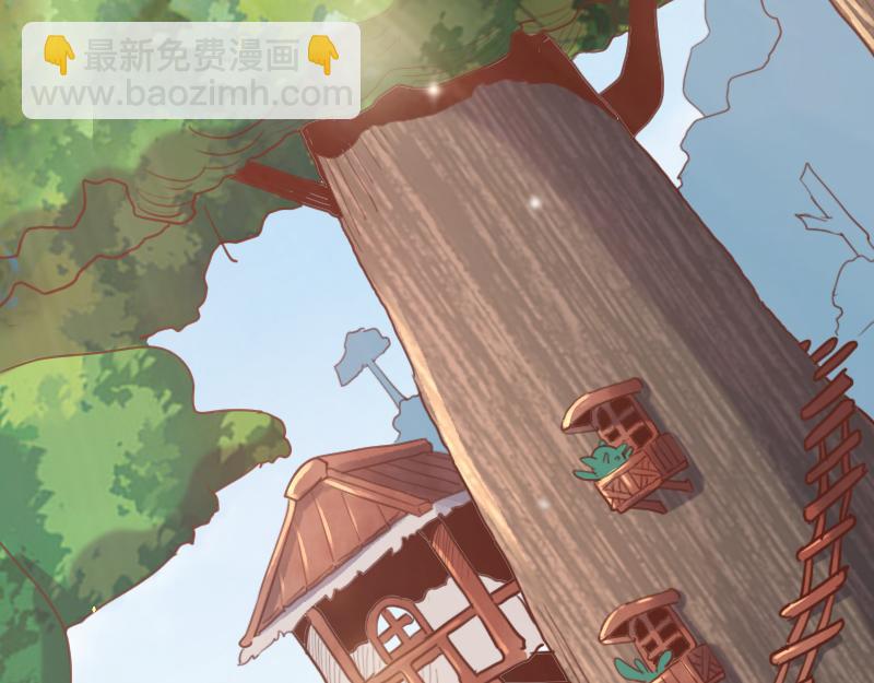 《我是异世界最强领主》第72话 迟暮大森林 第25页