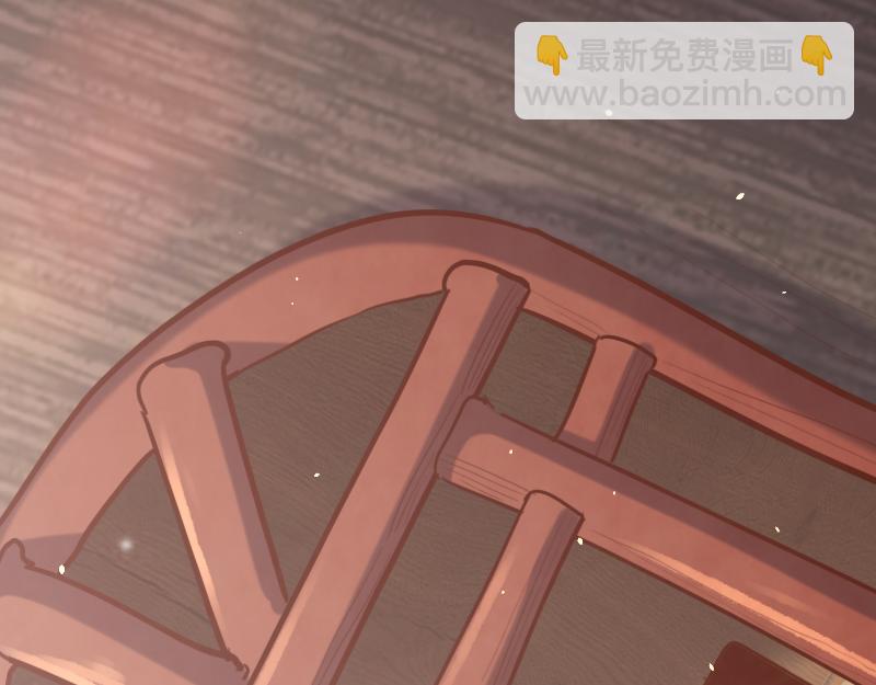 《我是异世界最强领主》第72话 迟暮大森林 第32页