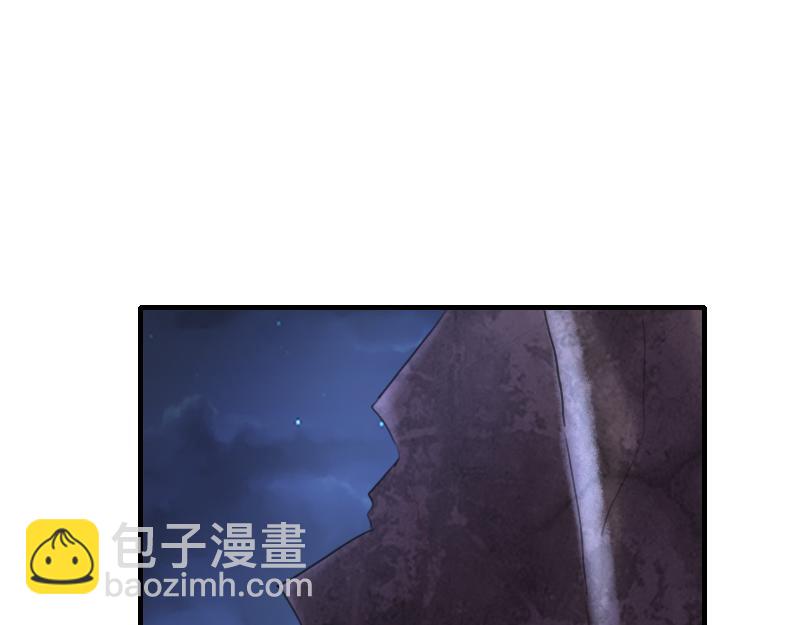 《我是异世界最强领主》第74话 杀手锏奇丘 第18页