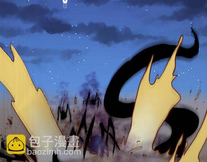 《我是异世界最强领主》第74话 杀手锏奇丘 第26页