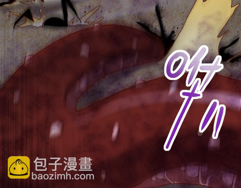 《我是异世界最强领主》第74话 杀手锏奇丘 第27页
