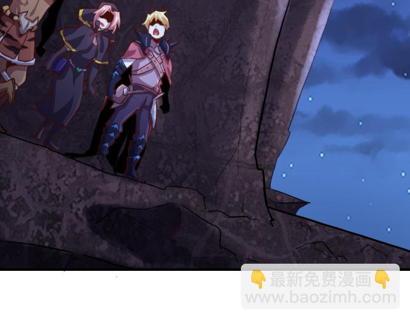 《我是异世界最强领主》第74话 杀手锏奇丘 第33页