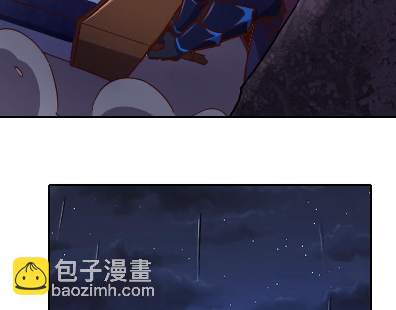 《我是异世界最强领主》第74话 杀手锏奇丘 第38页