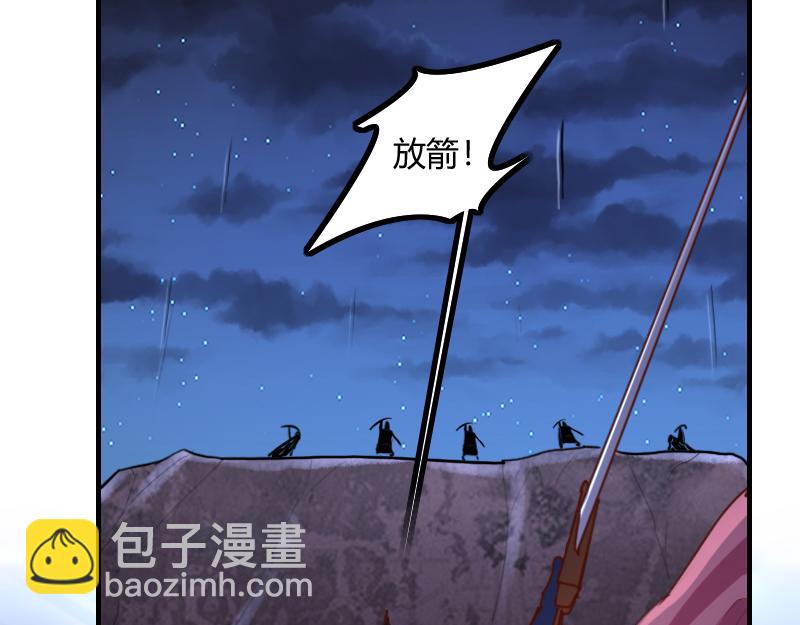 《我是异世界最强领主》第74话 杀手锏奇丘 第39页